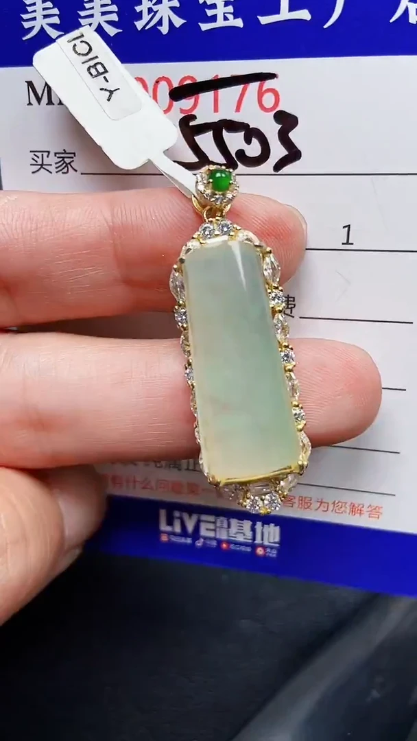 颈饰银S925镶嵌翡翠5503