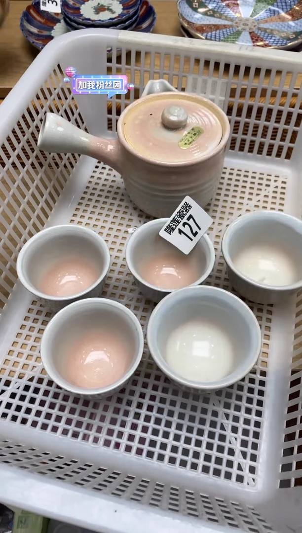 瓷片M**l隆莲瓷器欢迎大家