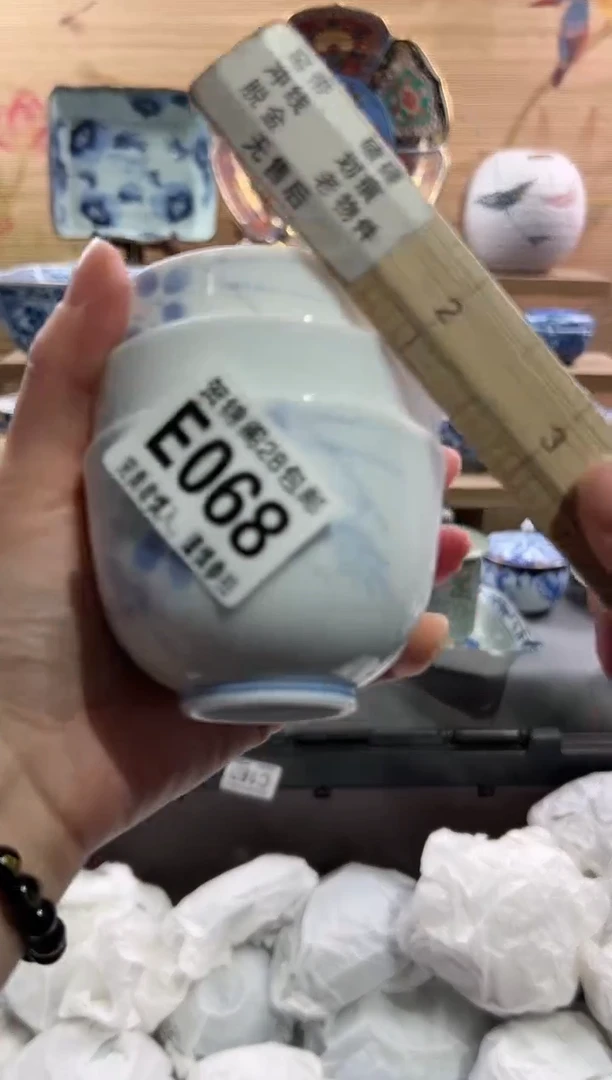 【闪购商品】瓷片当天满28米包邮E068