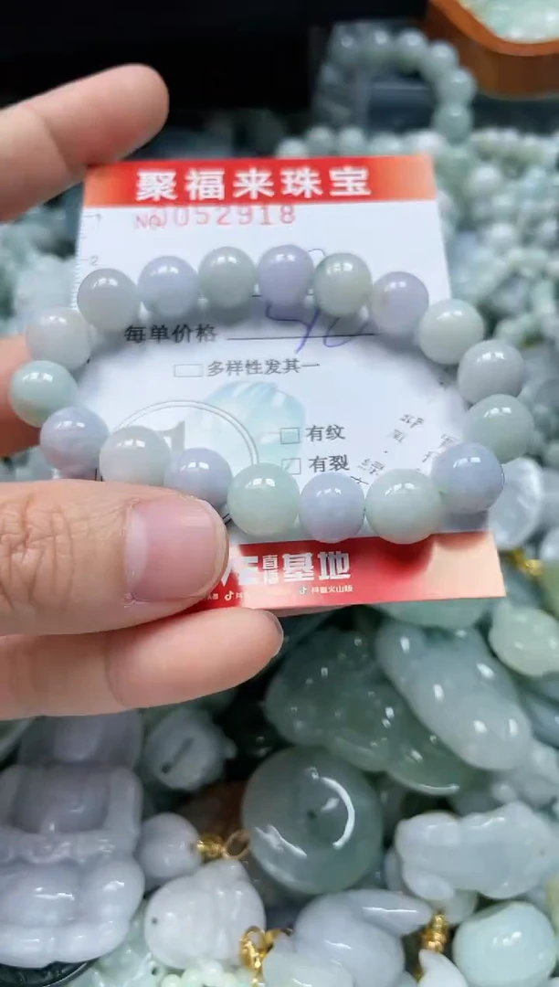 【闪购商品】翡翠颈饰未镶嵌闪购0052918