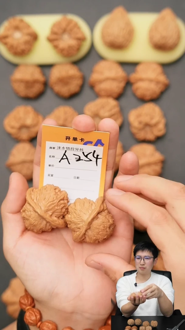 【闪购商品】文玩核桃把件图图43