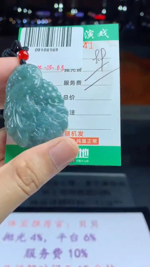 颈饰未镶嵌翡翠天然A货翡翠多样性发其一