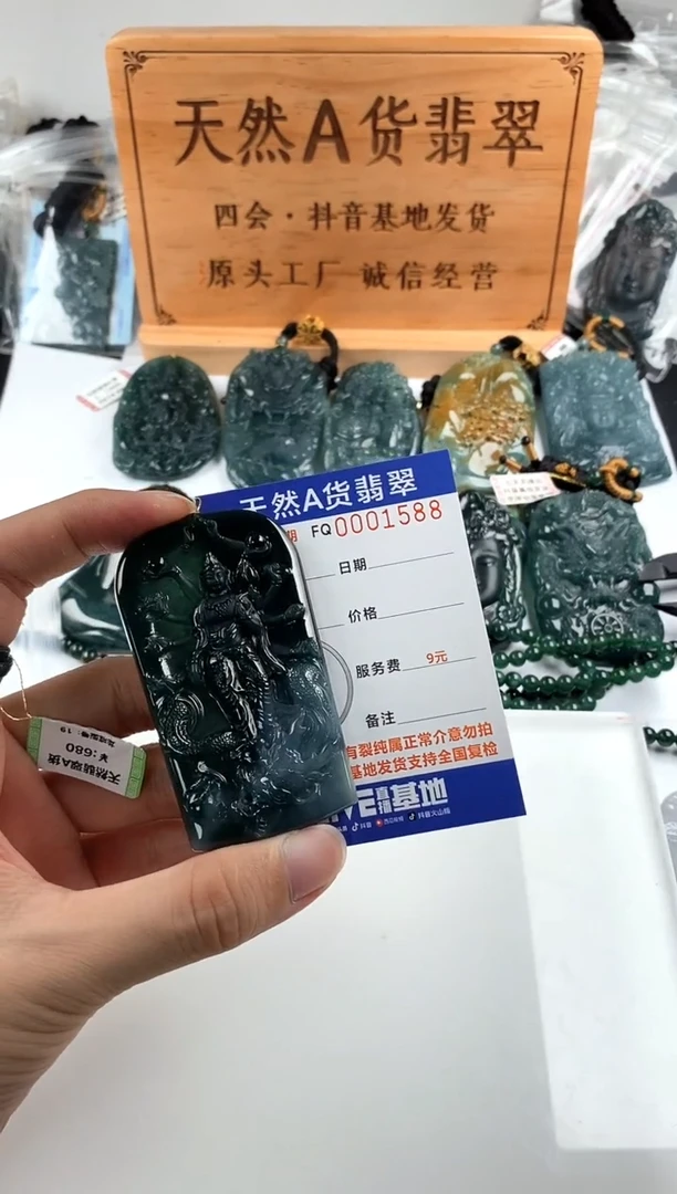 颈饰未镶嵌翡翠