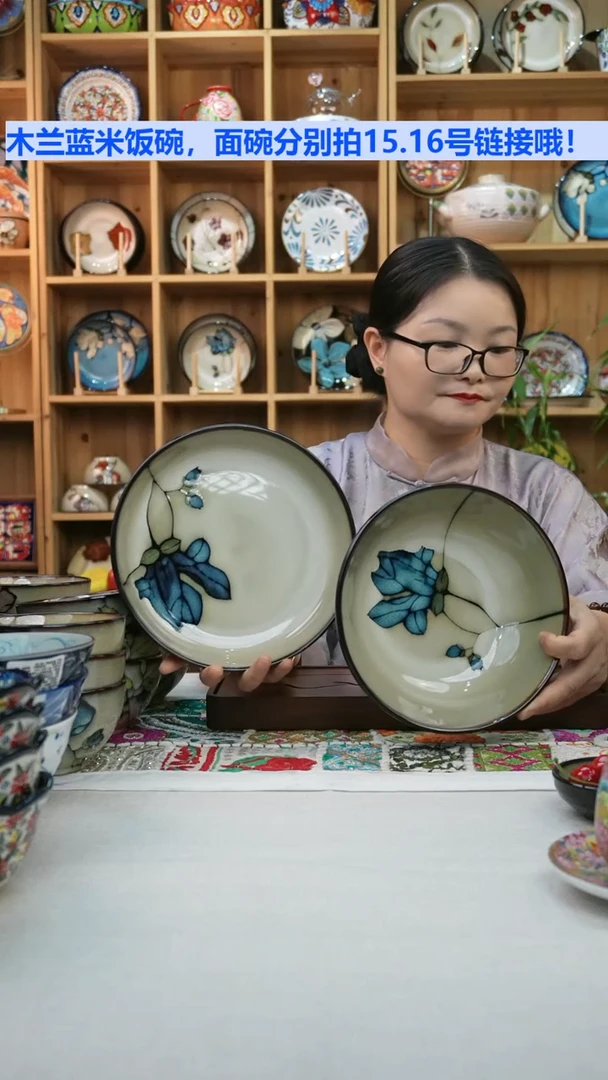 瓷片小可陶瓷餐具一组两只大深盘两只大面碗