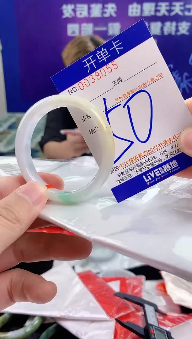 未镶嵌手镯翡翠AAAAAAAAAAAA