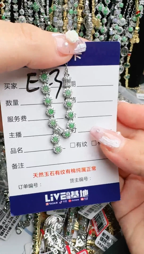 银S925镶嵌手链翡翠11111