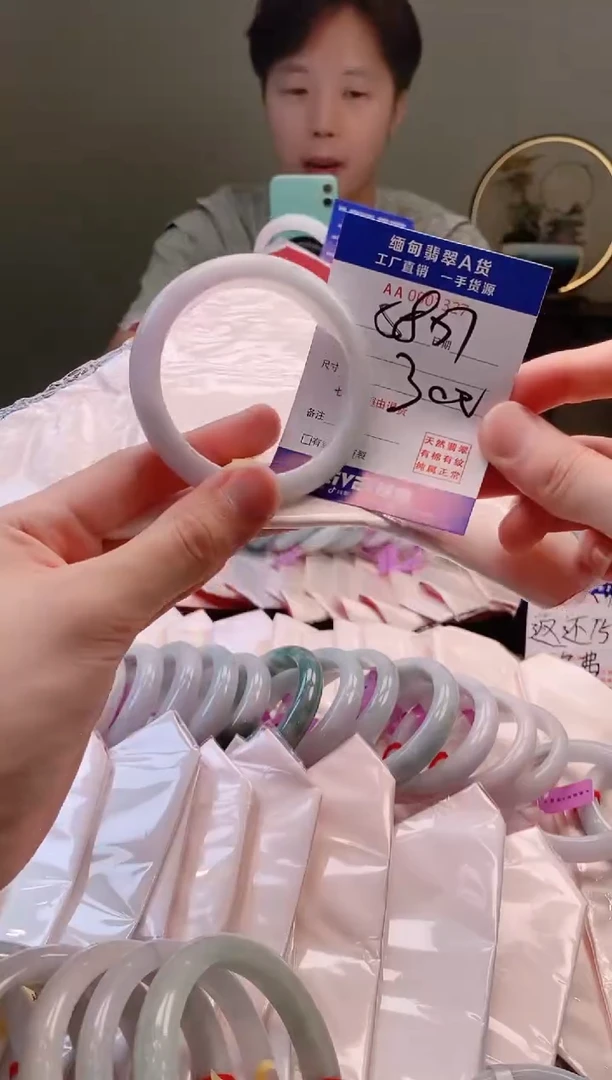 翡翠手镯未镶嵌AAAAAAAA