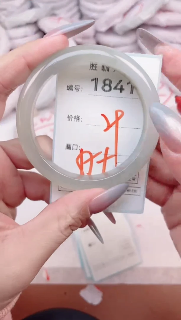【闪购商品】玛瑙/玉髓手镯未镶嵌1841