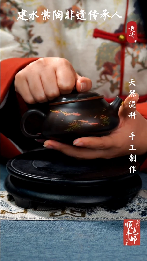 【闪购商品】壶黄倩建水紫陶壶 294