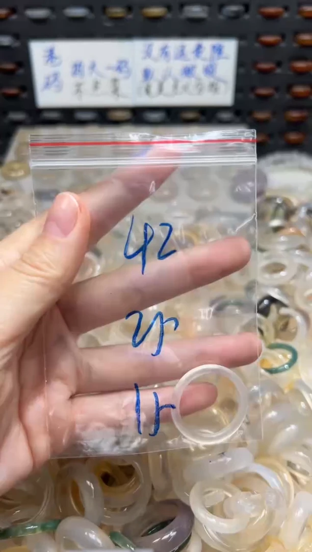 未镶嵌戒指玛瑙/玉髓42