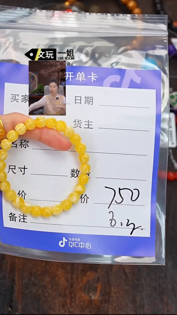 未镶嵌蜜蜡珠宝奇石蜜蜡