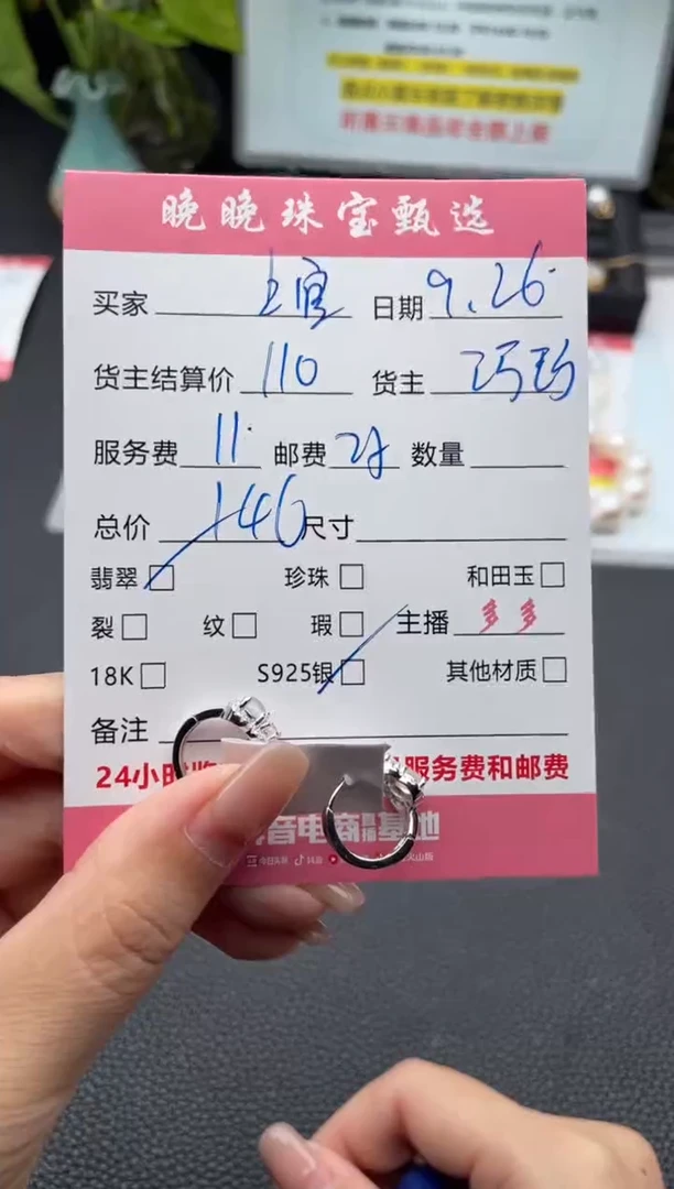 银S925镶嵌翡翠耳饰上**晔耳饰