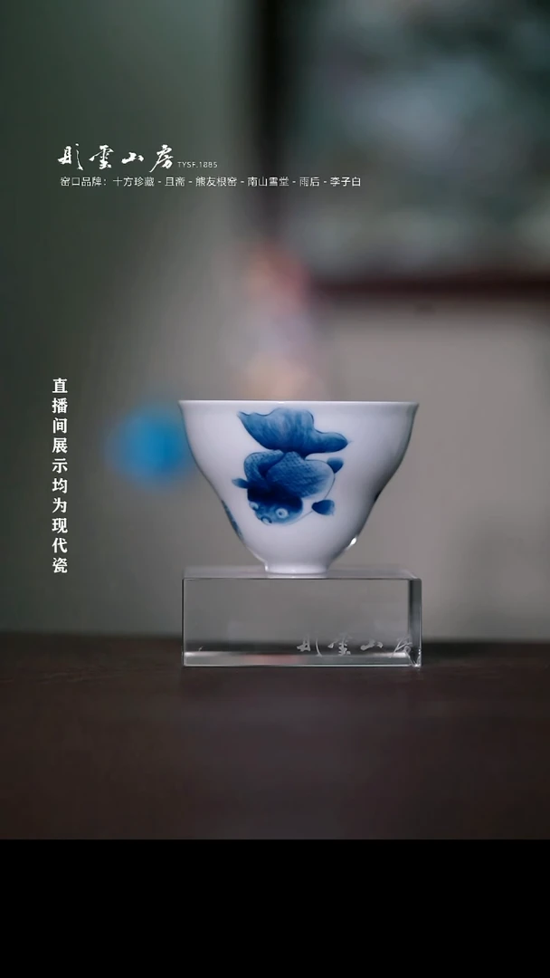 摆件瓷雨后湛蓝金玉满堂鱼葫芦杯