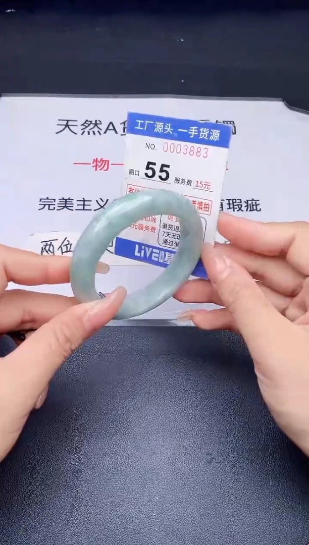 未镶嵌手镯翡翠翡翠手镯未镶嵌