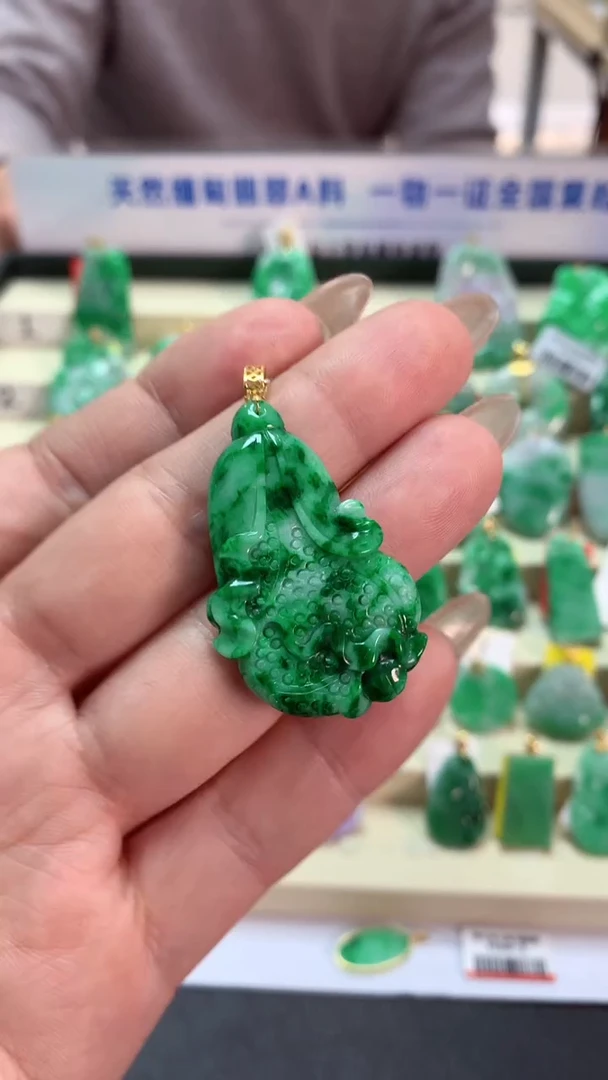 【闪购商品】翡翠吊坠(不含链)18K金镶嵌挂件