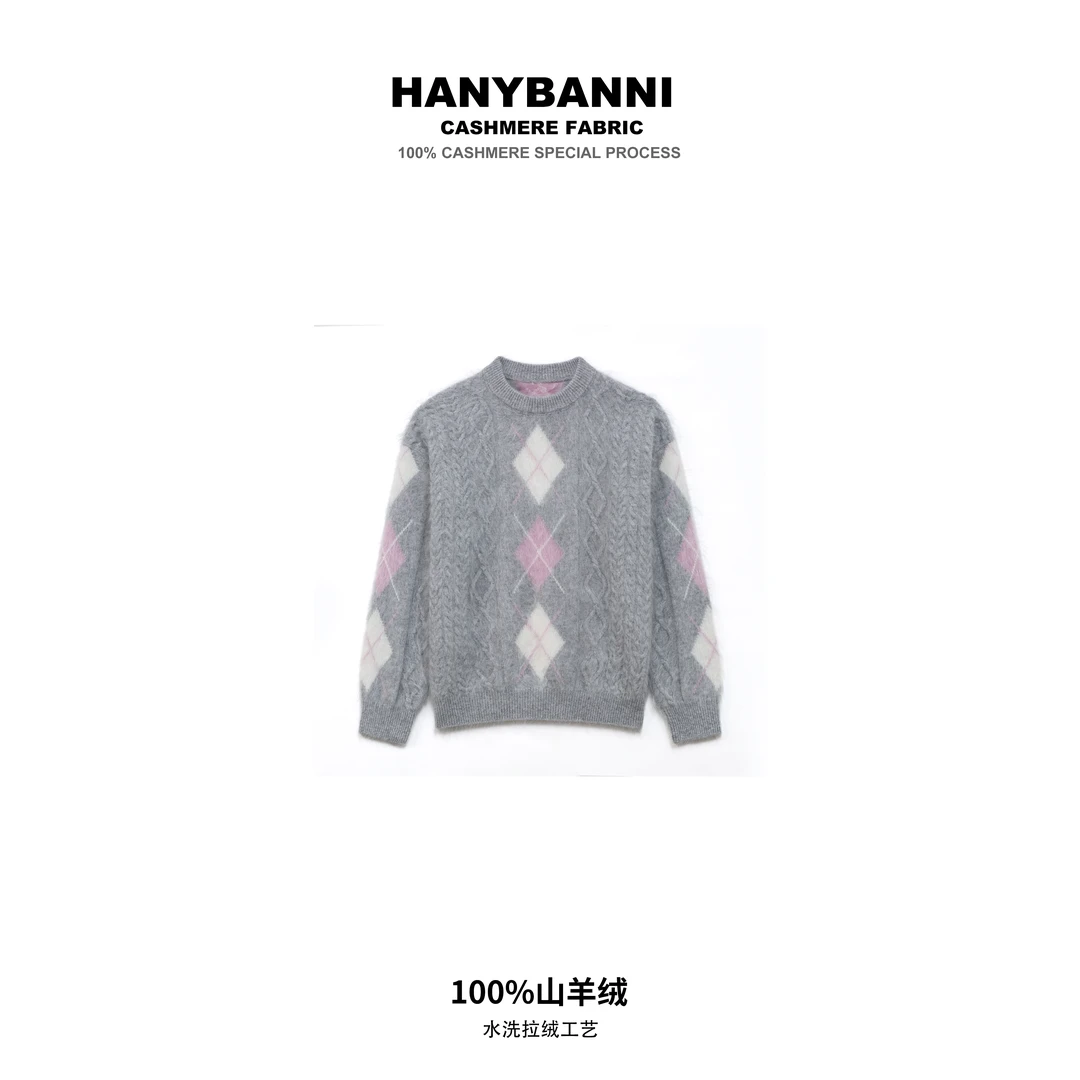 【白梨Argyle】100山羊绒拉绒 冬季韩系风复古菱形格女士毛衣SYR506