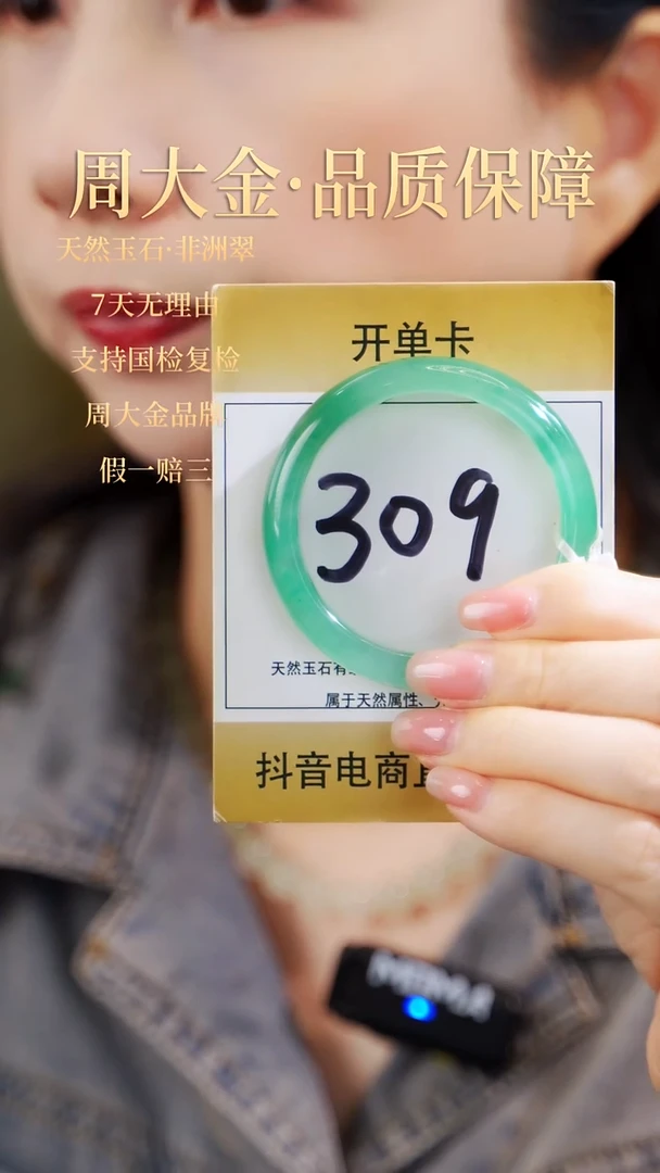未镶嵌手镯石英质玉（非洲翠）51-52圈号【冰润·果绿色】