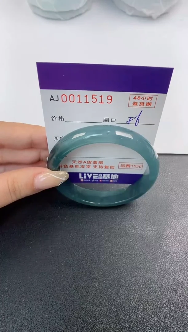 未镶嵌手镯翡翠天然A货翡翠