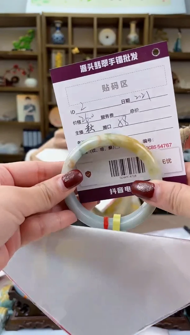 【闪购商品】翡翠手镯未镶嵌翡翠手镯