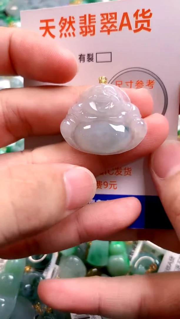 颈饰未镶嵌翡翠13004143