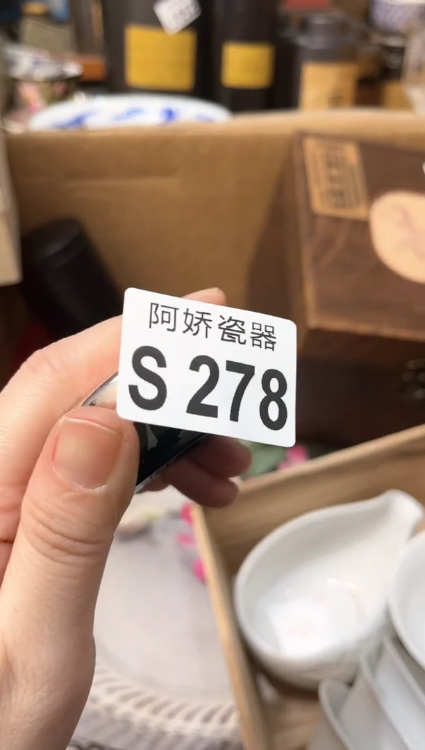 【闪购商品】瓷片278 SNOOPY SNOOPY