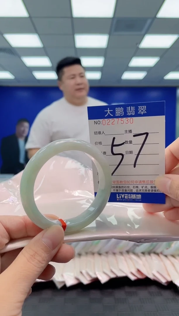 未镶嵌手镯翡翠AAAAAAAAAA