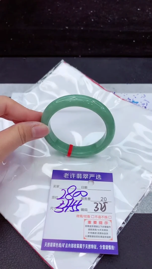 翡翠手镯未镶嵌111111111
