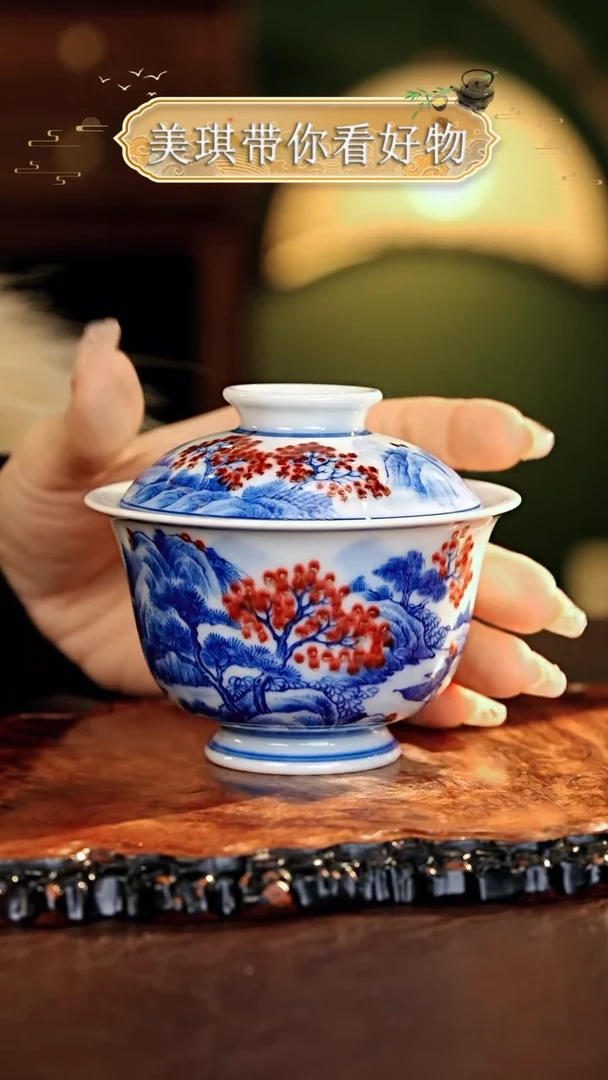 【闪购商品】瓷片................