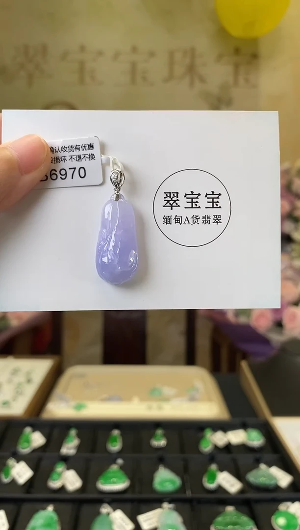颈饰18K金镶嵌翡翠B6970 白菜 含运营费