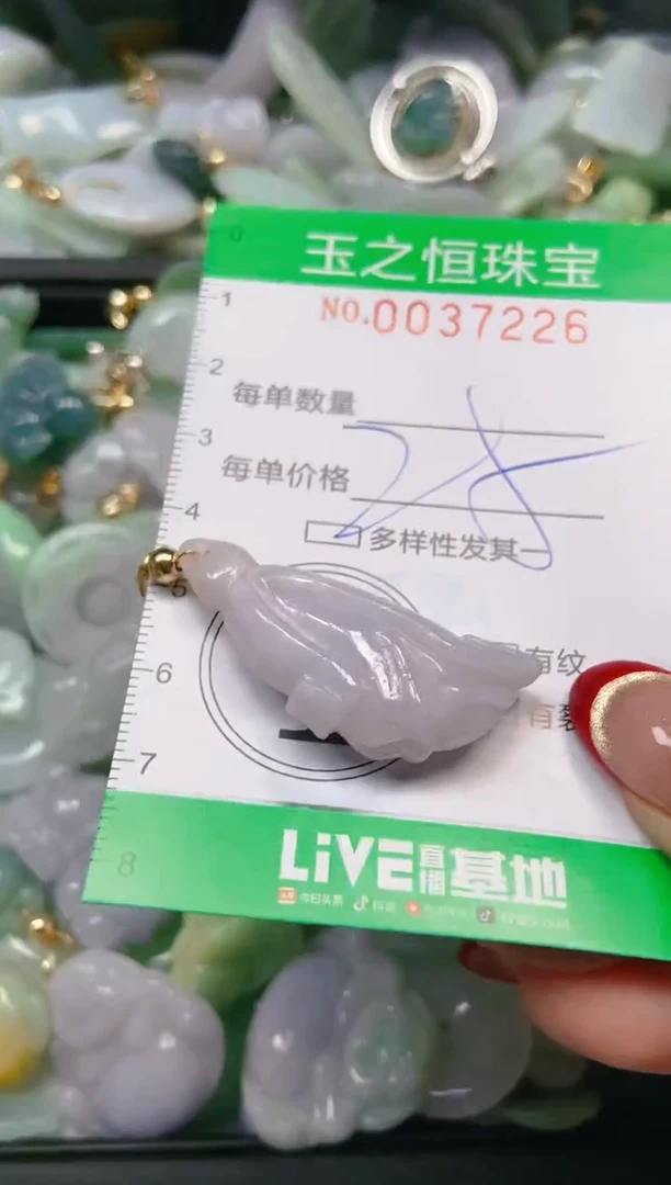 【闪购商品】翡翠颈饰未镶嵌闪购0037226