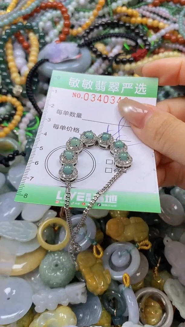 颈饰未镶嵌翡翠闪购0340342