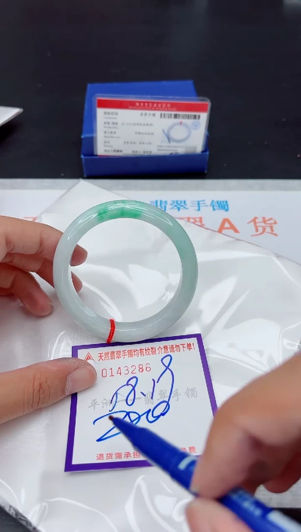 未镶嵌手镯翡翠1111111