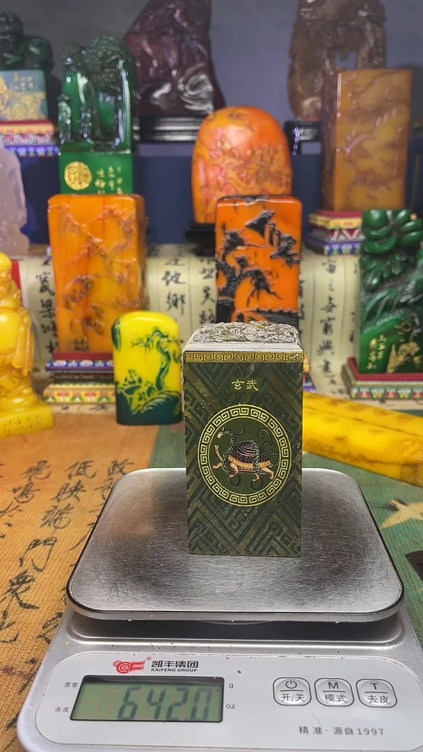 寿山石其他寿山石纂刻石料111