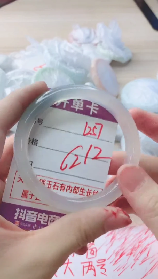 玛瑙/玉髓手镯未镶嵌1257ZS62