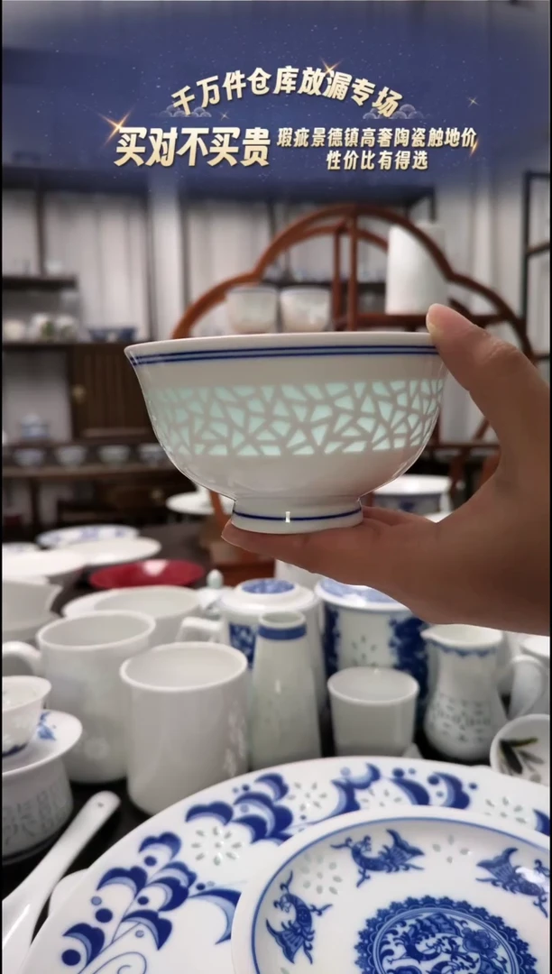 【闪购商品】瓷晴日5寸饭碗一个