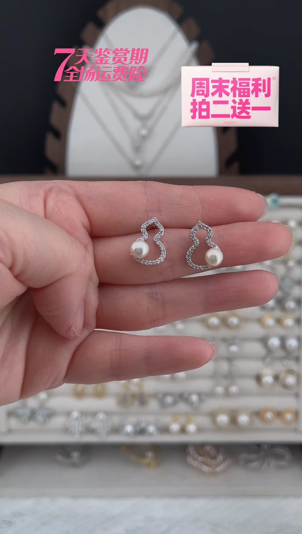 合金耳饰淡水珍珠12