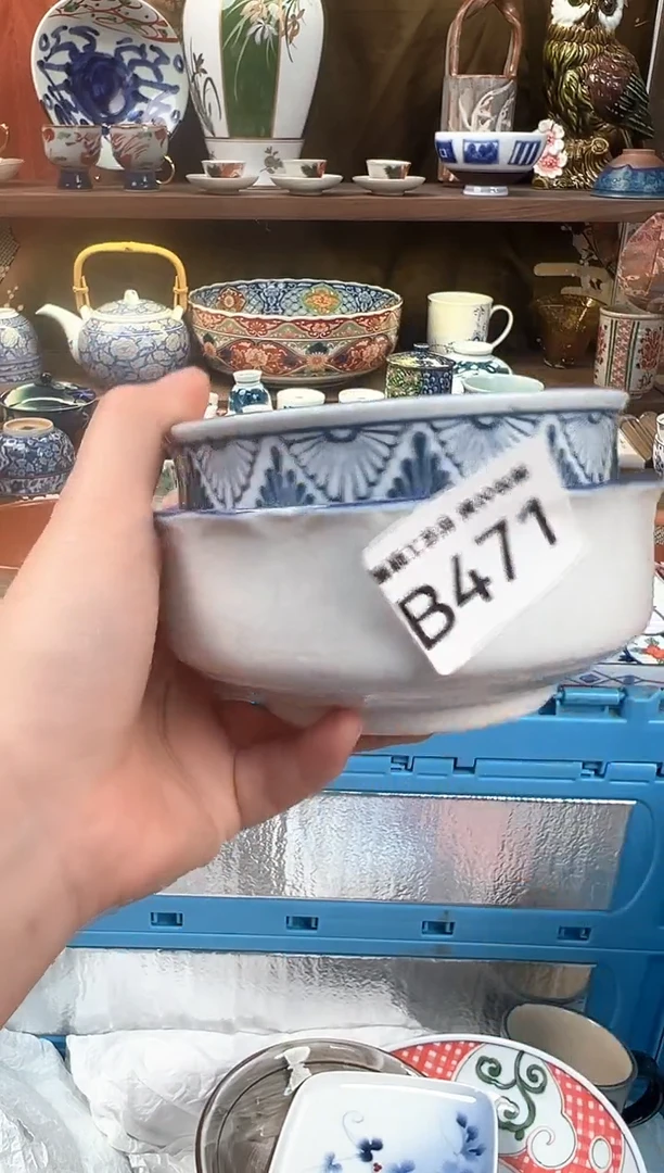 471B瓷器 茶具 默认微瑕谨慎参拍