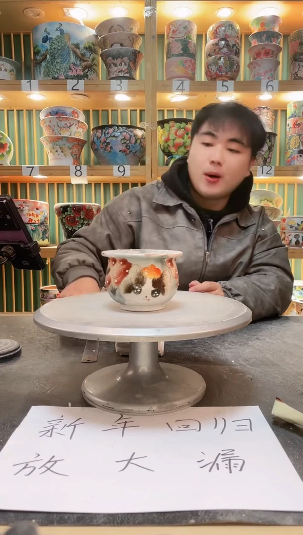 【闪购商品】默认微瑕一物一拍0211-004