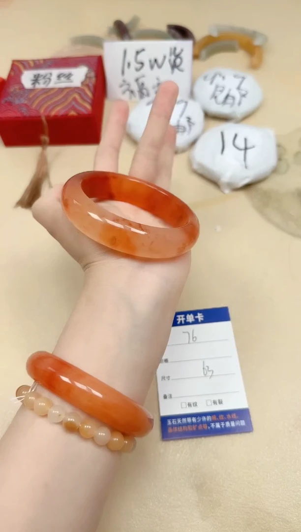 石英质玉手镯未镶嵌76/63