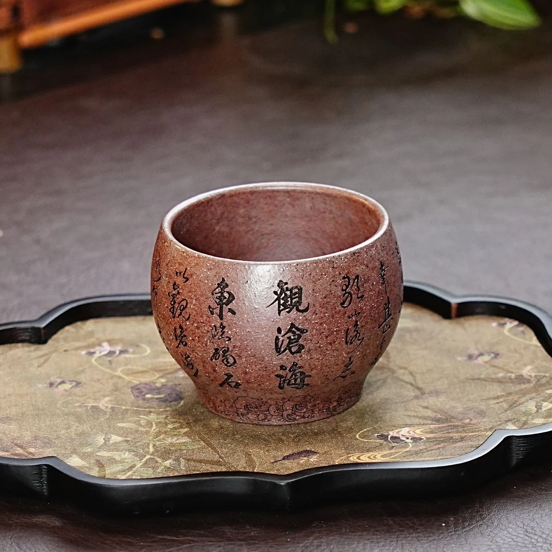 【3002观沧海杯】宜兴原矿紫砂手工刻绘观沧海杯 主人杯