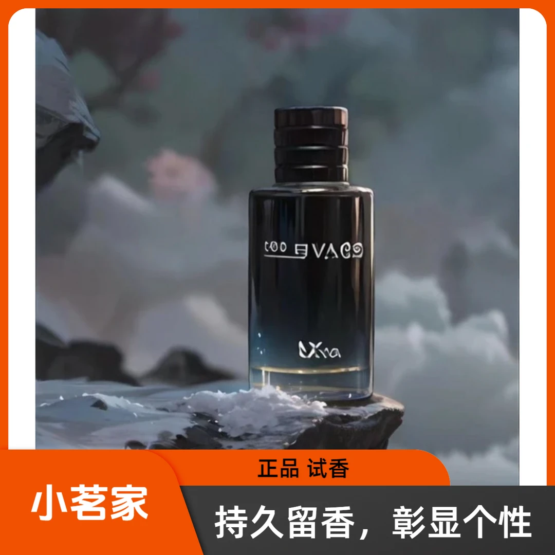 【小茗家】旷野 花漾甜心 真我 蒙田沙龙 桀骜 粉魅惑 悦之欢