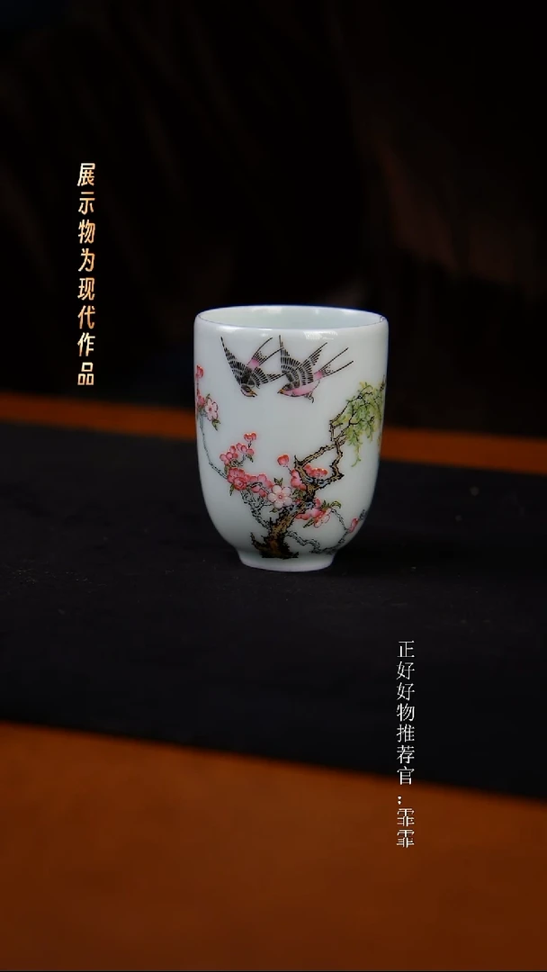 景德镇手工手绘瓷（成窑）