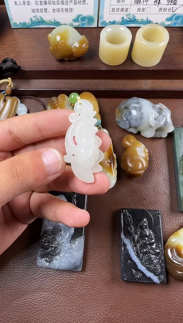 颈饰未镶嵌和田玉挂件