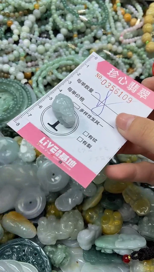 颈饰未镶嵌翡翠闪购0356109