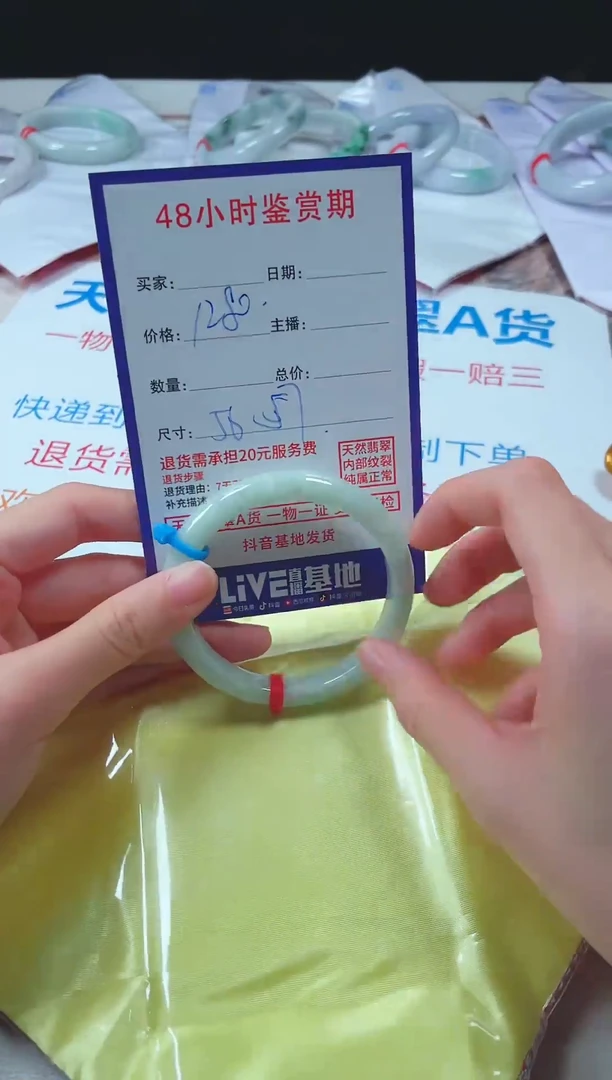 未镶嵌手镯翡翠天然缅甸A货翡翠