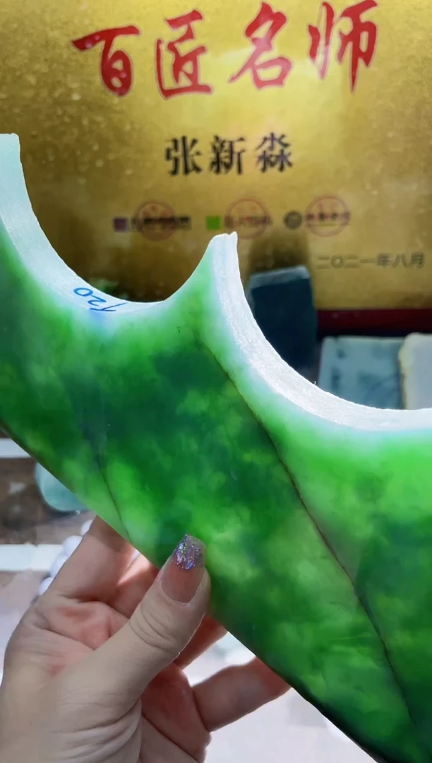 未镶嵌挂件翡翠小梦97