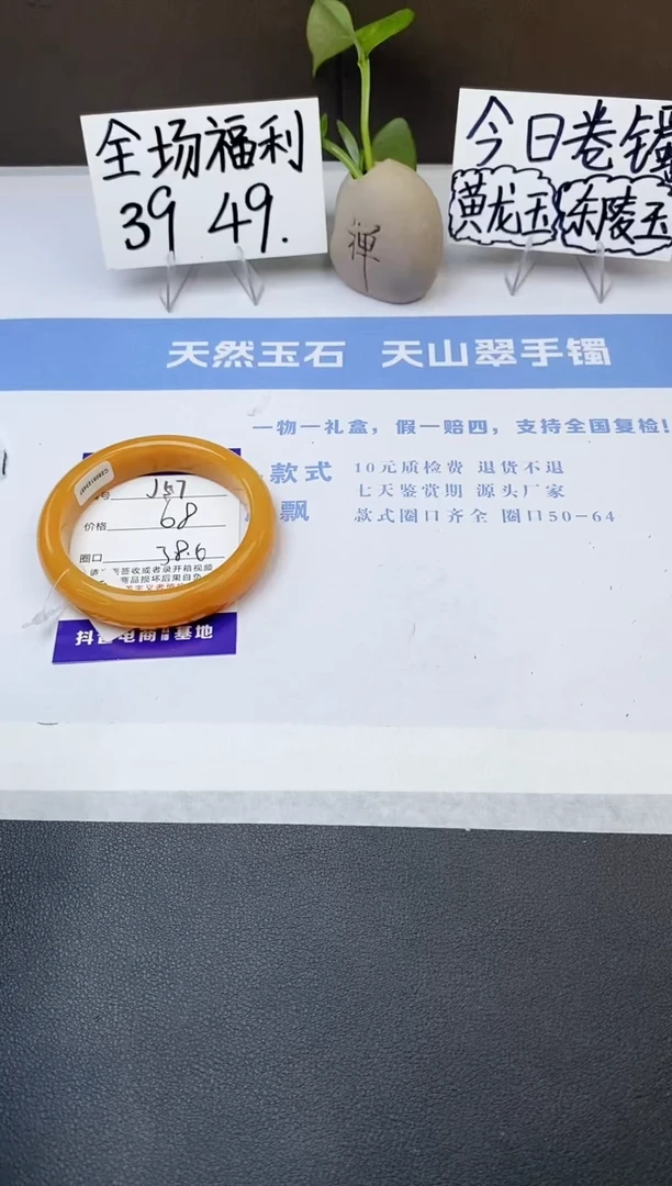 石英质玉手镯未镶嵌j57-H1多样性发货58+