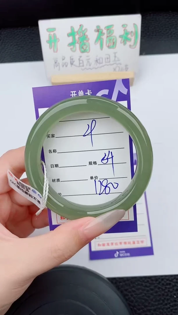 和田玉手镯未镶嵌29碎玉微色差T3