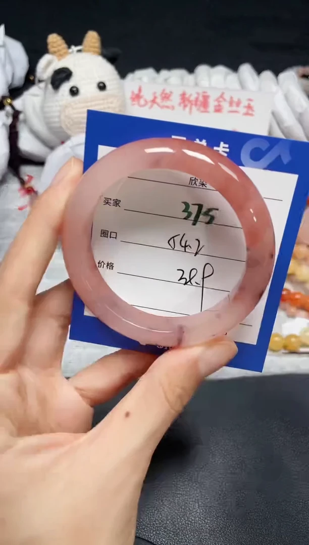 【闪购商品】石英质玉手镯未镶嵌375