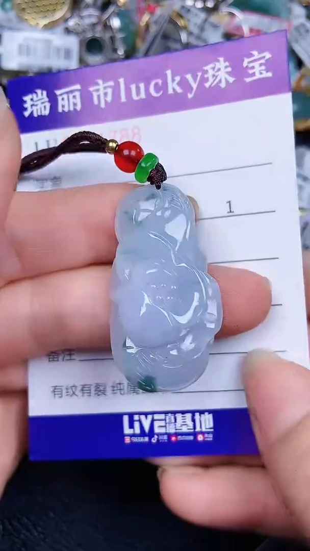 颈饰银S925镶嵌翡翠1788
